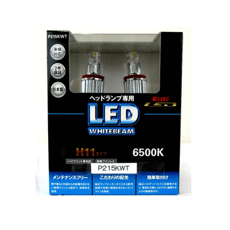 Koito H11 (H8, H16) LED 12V 15W 6500K, комплект 2 шт.