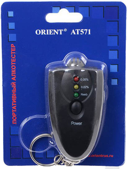 Orient  AT571 *