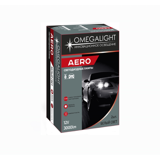 OmegaLight Aero H11 / Н8 / Н9