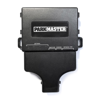 ParkMaster 23U-4-A-Black