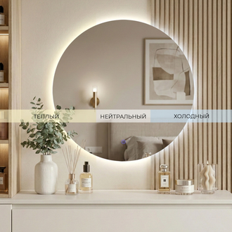 Мансарда с LED- подсветкой сенсорное, круглое, d=60 см, матовый 6069-Zm1