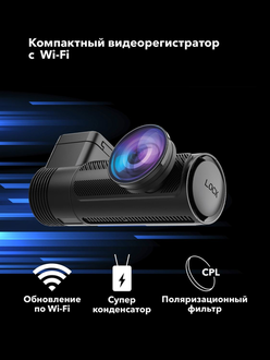 Inspector TUBUS PLUS
