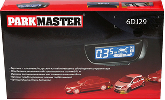 ParkMaster 8-DJ-29 N 08 silver