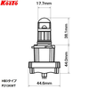 Koito HB3 LED 12V 14W 6500K, комплект 2 шт.