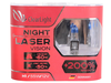 Clearlight H11 Night Laser Vision