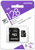 SmartBuy 128 Gb