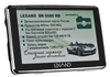 Lexand 5" SR-5550 HD