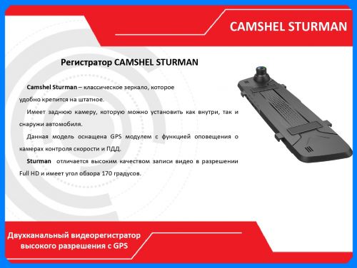 Camsel Sturman_page-0002