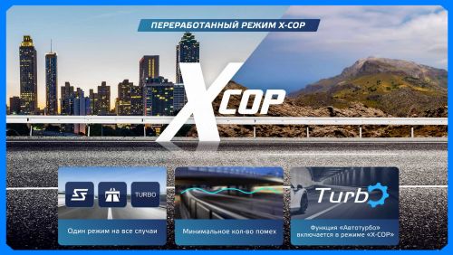 X-COP 9100x_compressed_00012