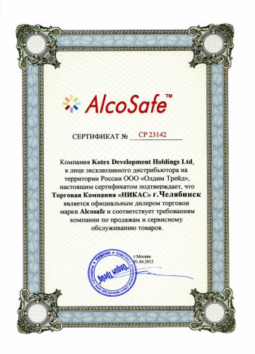 AlcoSafe-chel